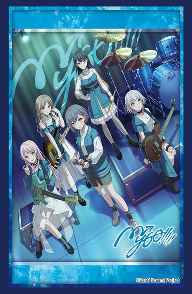 Bushiroad Sleeve Collection HG Vol.4961 BanG Dream! (75 Sleeves)
