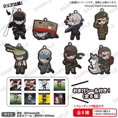 Metal Gear Solid Series Character Rubber Strap BOXver. [BOX] (10 pieces)