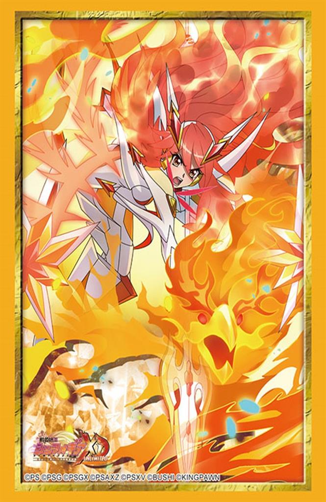 Bushiroad Sleeve Kollektion HG Vol.4995 (75 Sleeves)