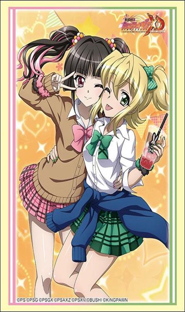 Bushiroad Sleeve Collection HG Vol.5001 (75 Sleeves)