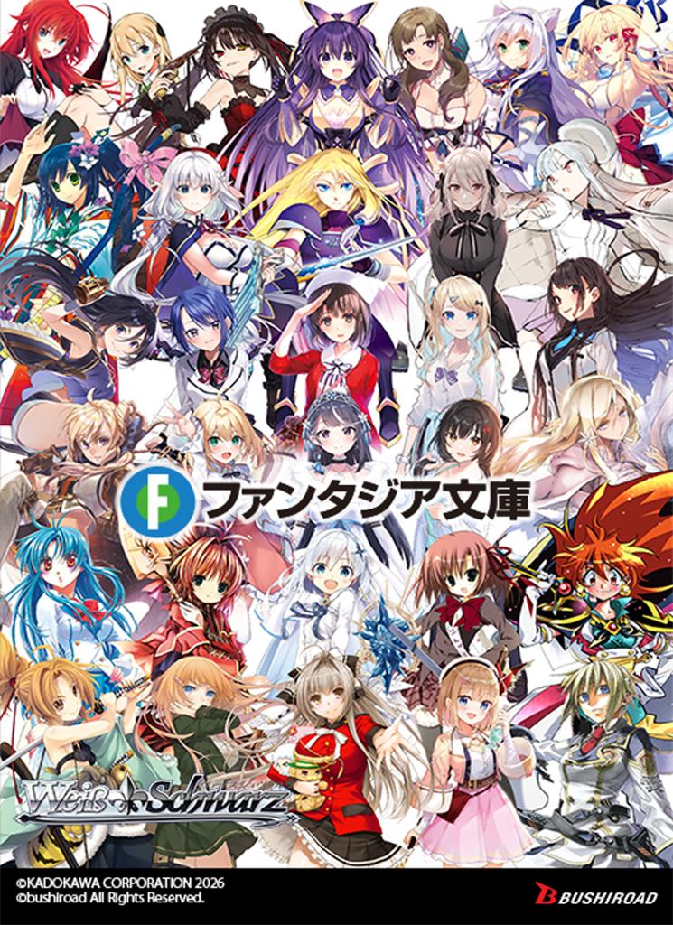 Weiß Schwarz - Fujimi Fantasia Bunko Vol.2 Booster Display (12 paket)