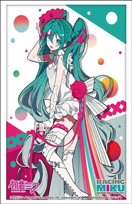 Bushiroad Sleeve Collection HG Vol.5022 RACING MIKU (75 Sleeves)