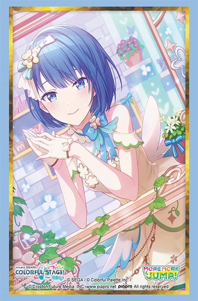 Bushiroad Sleeve Collection HG Vol.5039 (75 Sleeves)