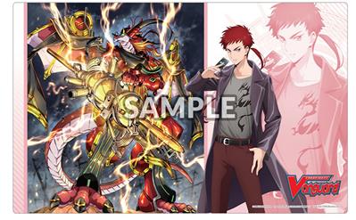 Bushi Supplies Gummimatta Vol.15 CARDFIGHT!!VANGUARD Divinez Parallaktisk Kollision Ryuga & Alphard