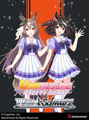 Weiß Schwarz - Umamusume: Pretty Derby Race 2 Trial Deck Display (6 lekar)