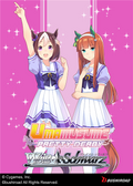 Weiß Schwarz - Umamusume: Pretty Derby Race 1 Trial Deck Display (6 lekar)