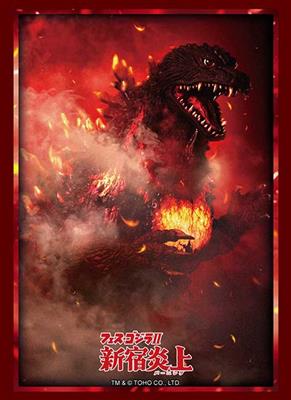 Bushiroad Sleeve Collection HG Vol.5117 Godzilla (75 Sleeves) – Professionella Spelskydd med Godzilla-tema, 75-pack
