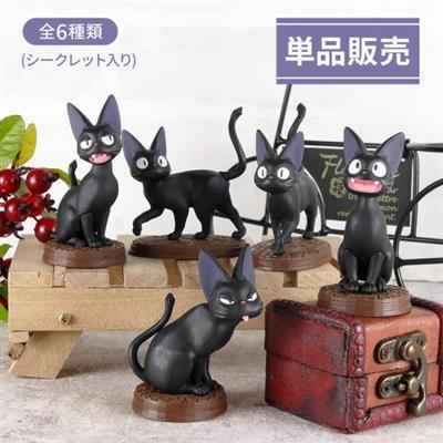Kikis expressbud - Samling Jiji Blandade 6 Figurer