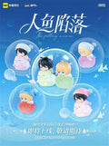The Falling Merman - PVC-minifigurer Blind Box Display - Luming World Series - 12 st per display