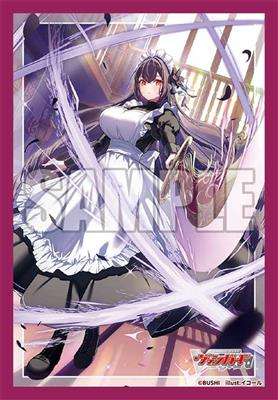 Bushiroad Sleeve Collection Mini Vol.854 (70 sleeves)