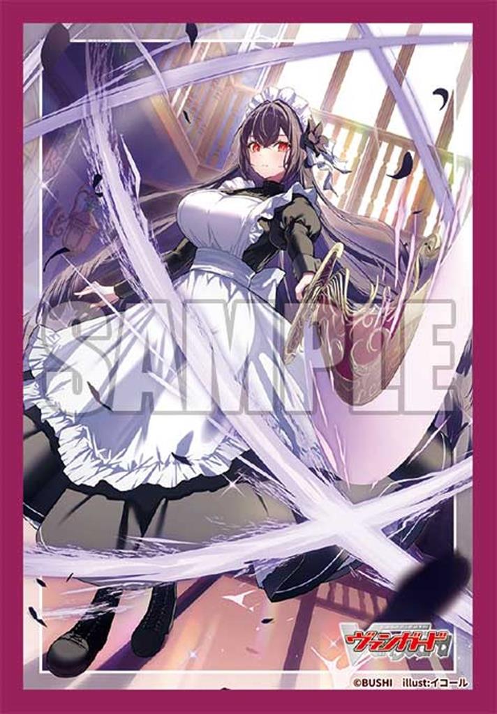 Bushiroad Sleeve Collection Mini Vol.854 (70 sleeves)