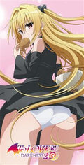 To LOVEru - XL-Towel (150x75 cm) - Yami