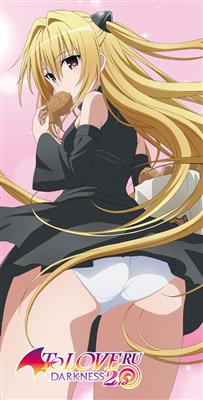 To LOVEru - XL-Towel (150x75 cm) - Yami