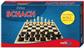 Deluxe Holz Schach - Kvalitet och Elegans i Varje Drag