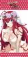 Highschool DXD Hero Strandhandduk - Bröllop Rias 160x80cm Sakami Merchandise