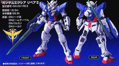 HG 1/144 Gundam Exia Repair II Bandai