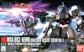 GUNDAM - 1/144 HGUC MSA-003 NEMO (UNICORN DESERT COLOR Ver.)