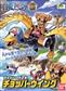 One Piece - CHOPPER ROBOT2 CHOPPER WING Bandai