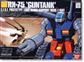 High Grade Universal Century (HGUC) Gundam RX-75 GUNTANK GUNDAM 1/144 Bandai