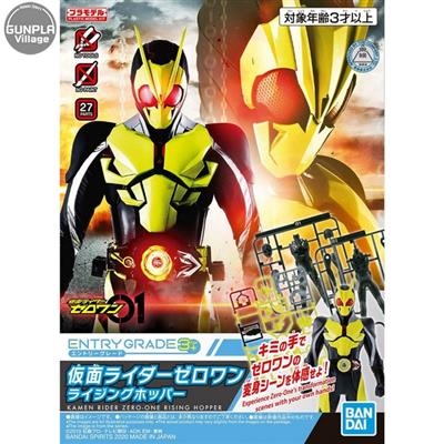 ENTRY GRADE KAMEN RIDER ZERO-ONE RISING HOPPER Bandai