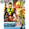 ENTRY GRADE KAMEN RIDER ZERO-ONE RISING HOPPER Bandai