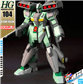 High Grade Universal Century (HGUC) Gundam STARK JEGAN 1/144 Bandai