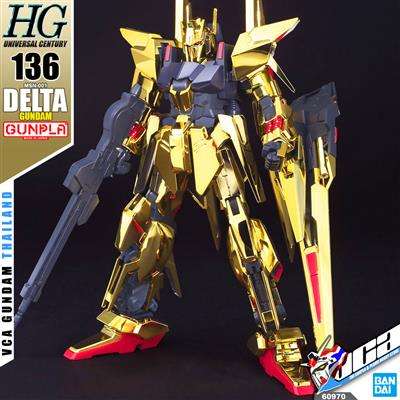 High Grade Universal Century Gundam DELTA GUNDAM 1/144 Bandai