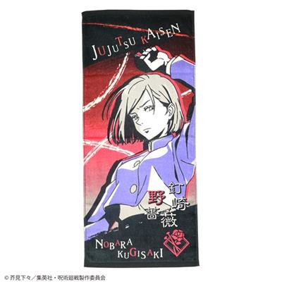 Handduk Nobara Kugisaki 34x80cm - Jujutsu Kaisen Semic