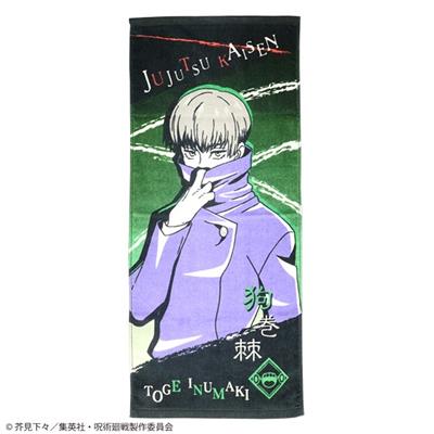 Handduk Toge Inumaki 34x80cm - Jujutsu Kaisen Semic