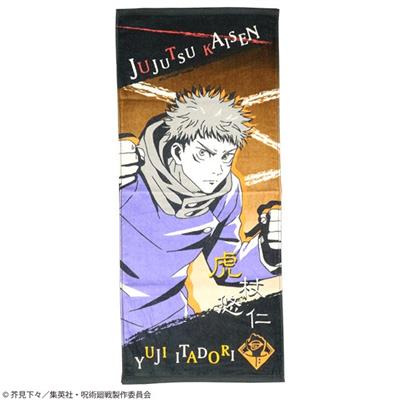 Handduk Yuji Itadori 34x80cm - Jujutsu Kaisen Semic