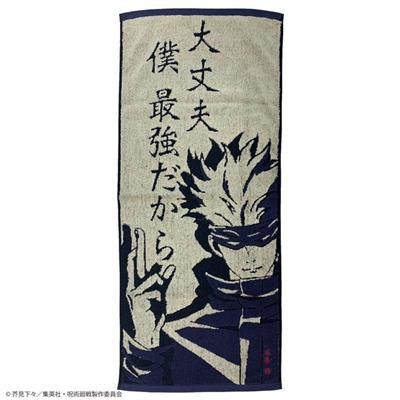 Handduk Satoru Gojo 34x80cm - Jujutsu Kaisen Semic