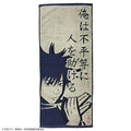 Handduk Spell av Megumi Fushiguro 34x80cm - Jujutsu Kaisen Semic