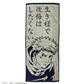 Handduk Spell av Yuji Itadori 34x80cm - Jujutsu Kaisen Semic