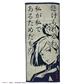 Handduk Spell of Nobara Kugisaki 34x80cm - Jujutsu Kaisen Semic