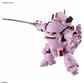 HG 1/20 Kobu-Kai (Sakura Shinguji Type)