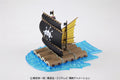 One Piece: Grand Ship Collection Marshall D. Teach's Ship Bandai