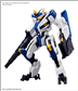 HG 1/72 Mailes Byakuchi (Drill & Claw Arm) Bandai