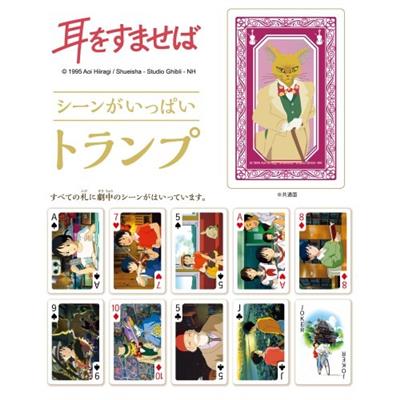 Whisper of the Heart Spelkort Semic