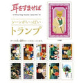 Whisper of the Heart Spelkort Semic