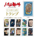Howl's Moving Castle Spelkort Semic