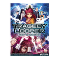 Tragedy Looper: New Tragedies - Ett Spännande Spel för Deduktiva Spelare WizKids/NECA
