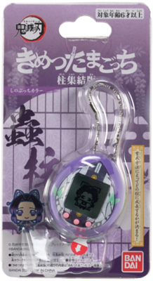 Demon Slayer: Kimetsu no Yaiba - Tamagotchi Shinobutchi Bandai