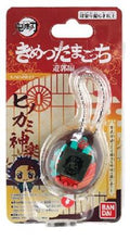Demon Slayer: Kimetsu no Yaiba - Tamagotchi DS Dance Fire God - Hinokami Bandai