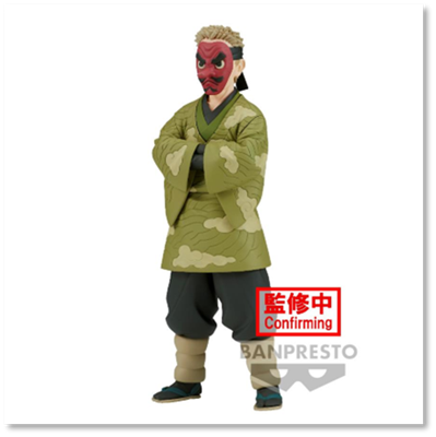Demon Slayer: Kimetsu No Yaiba Figur Vol.35 (Sakonji Urokodaki) Bandai