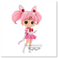 Pretty Guardian Sailor Moon Cosmos Q Posket - Eternal Sailor Chibi Moon (Ver.A) Bandai