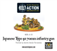 Bolt Action - Japansk Typ 92 70mm Infanterigivär Warlord Games