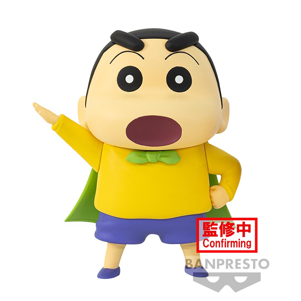Crayon Shinchan Filmen: Kasukabe Boueitai Vol.1 (A: Shinnosuke Nohara) Bandai