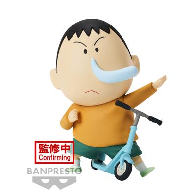 Crayon Shinchan Kasukabe Boueitai Vol.2 (A:Bochan) Bandai