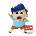 Kasukabe Boueitai Vol.2 (B: Kazama-Kun) - Crayon Shinchan Bandai