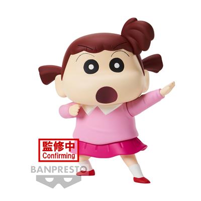 Kasukabe Boueitai Vol.3 (A:Nene-Chan) - Crayon Shinchan Figur Bandai